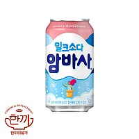 밀크소다(암바사)(뚱)345ml캔(코카)