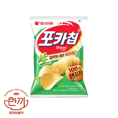 포카칩어니언(오리온)