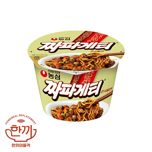 짜파게티큰사발(농심)