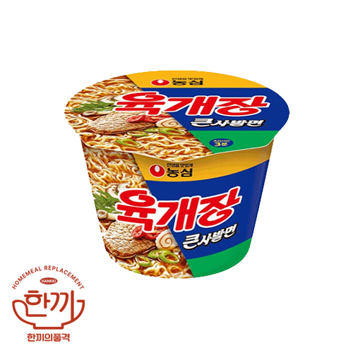 육개장큰사발(농심)