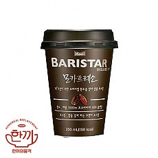 바리(모카프레소)250ml컵(매일)