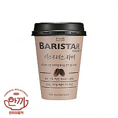 바리(에스프레소)250ml컵(매일)