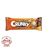 크런키더블크런치바(롯데제과)