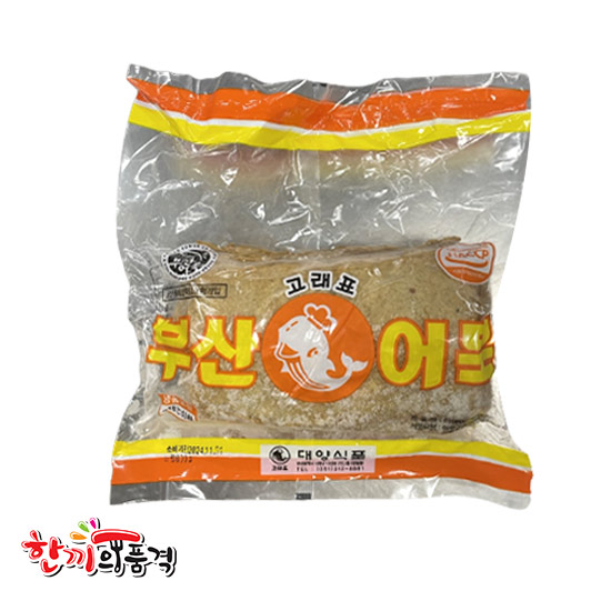 부산어묵(오뎅)750g(대양식품)