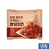 한품-양념치킨200g