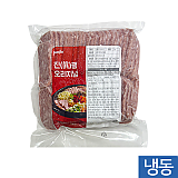 한품-냉동슬라이스스팜1kg