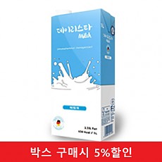 (박스)멸균우유1L_데이리스타(수입)