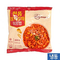 한품-참치김치볶음밥300g