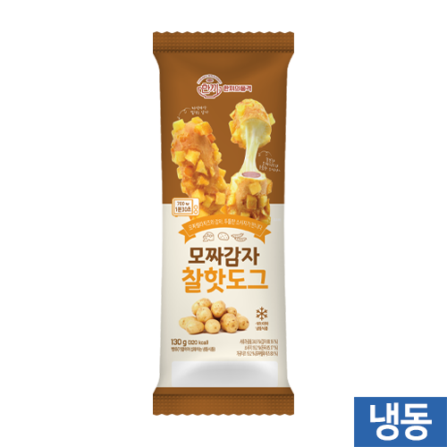 한품-감자모짜찰핫도그