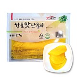 한품-맛단무지(반달슬라이스)2.7kg