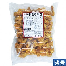 한품-닭껍질튀김800g