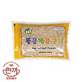 땅콩분태1kg