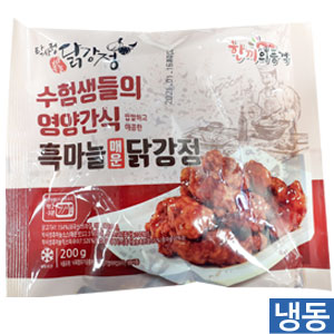 한품-탁사정닭강정(매운맛)200g