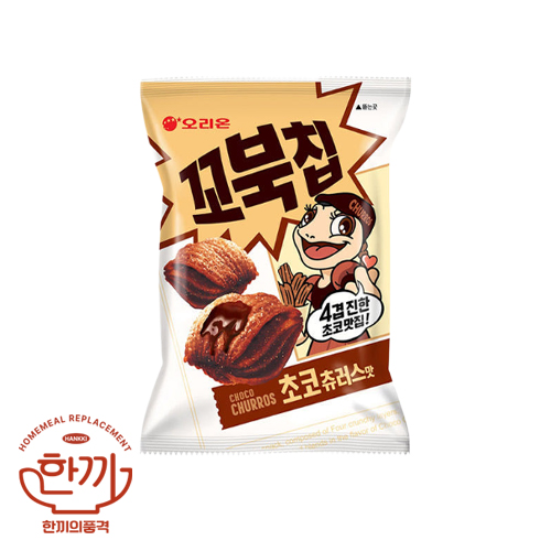 꼬북칩초코츄러스(오리온)