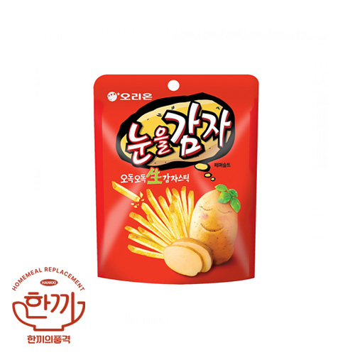 눈을감자(오리온)