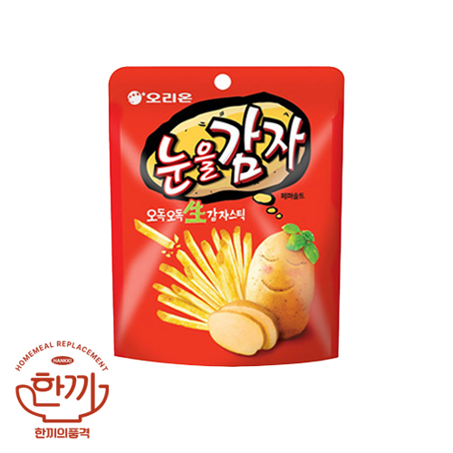 눈을감자(오리온)