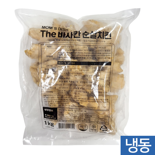 한품-더바사칸치킨가라아게1kg