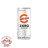 비타500스파클링(제로)250ml캔(광동)