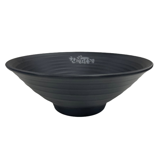 한품-라면/덮밥용기(블랙)