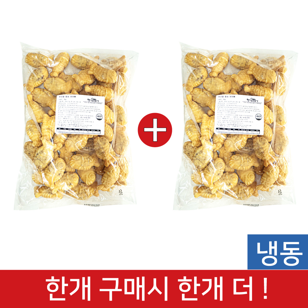 (행사1+1)한품-우리밀미니팥붕어빵1kg