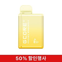 [전담]지코어-프로즌파인애플