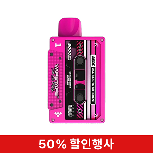 [전담]베이프-스트로베리바닐라