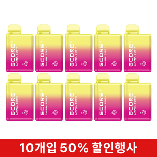 (10입묶음)전담-지코어_바나나베리
