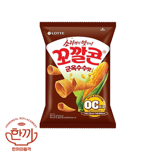 꼬깔콘군옥수수맛(롯데제과)