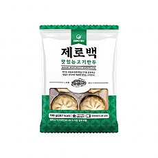 제로백)맛있는고기만두