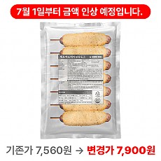 제로백)오리지널찰도그