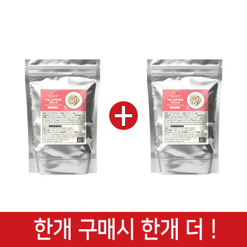 (행사1+1)한품-크림떡볶이스프1kg