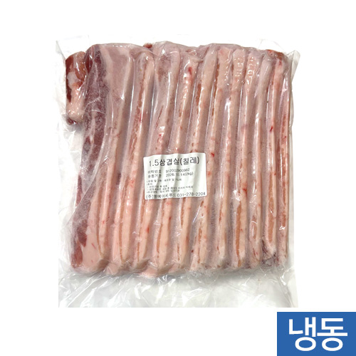1.5삼겹슬라이스2kg