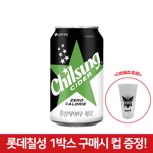 행사)칠성사이다(제로)355ml캔(롯데칠성) + 다회용컵 5개