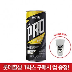 행사)핫식스 더프로 멀티비타민(뚱)애플망고향 355ml캔 + 다회용컵 5개