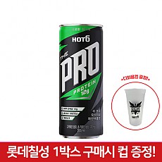 행사)핫식스 더프로 오리지널(뚱)파인애플향 + 다회용컵 5개