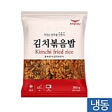 한우물)김치볶음밥300g