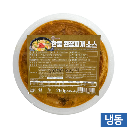 한품-된장찌개