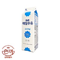 오리지널 흰우유(매일)
