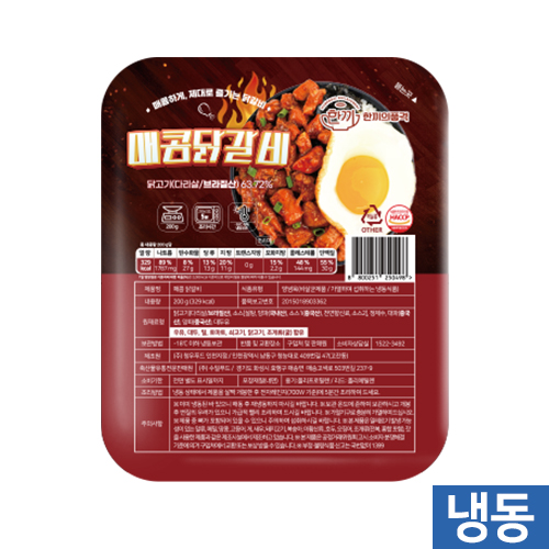 한품-매콤닭갈비200g