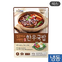 (박스)한우국밥600g
