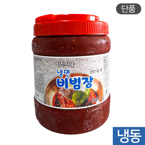 냉면비빔장2kg