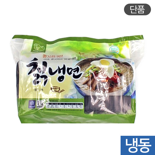 칡냉면2kg