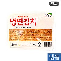 냉면무김치냉동3kg