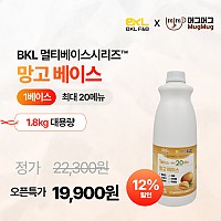 만능망고베이스