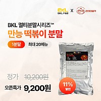 만능떡볶이분말1kg