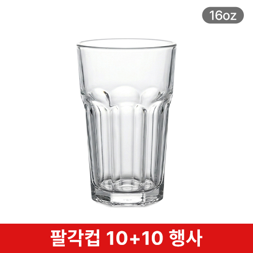 (행사10입+10입)PC팔각투명컵16온스