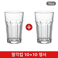 (행사10입+10입)PC팔각투명컵16온스