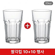 (행사10입+10입)PC팔각투명컵20온스