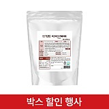 (박스)머그머그-카페라떼파우더900g