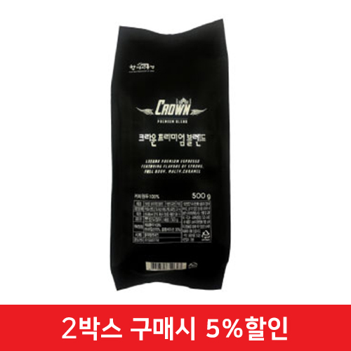 (2박스)한품-크라운원두500g